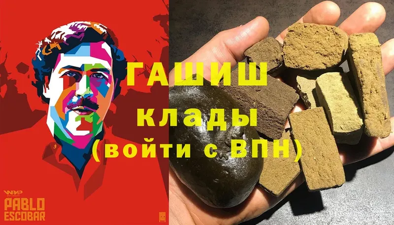 ГАШ убойный  Полярные Зори 