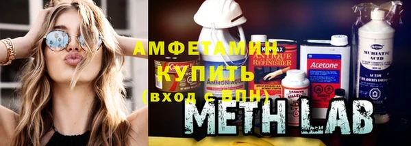 метамфетамин Балабаново