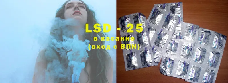 LSD-25 экстази кислота  Полярные Зори 